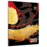 魔道祖師 (特裝版 / 4冊合售) (ISBN：9789864941346)