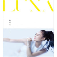 秦宇子 / LUNA (CD)