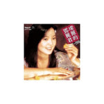 鄧麗君 / 中国語名唱選 1977年~1980年 (CD)