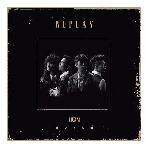 獅子 LION / REPLAY黑膠典藏盤