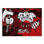 頭部組成者 / 刑天
