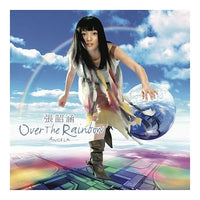 張韶涵- Over The Rainbow (CD)