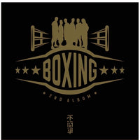 BOXING / 不簡單 (CD)