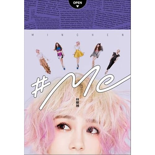 林明禎 /《#Me》EP (CD)