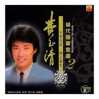 費玉清 / 絕代風華金曲2_限量原裝進口版 (2CD)