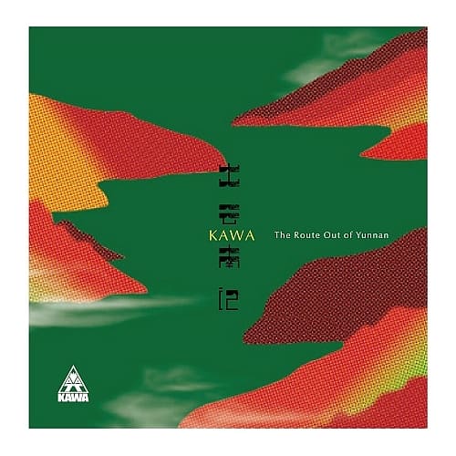 Kawa / 出雲南記