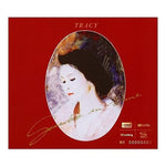 黃鶯鶯 / 紅伶心事 (1) (NEW XRCD)