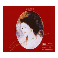 黃鶯鶯 / 紅伶心事 (1) (NEW XRCD)