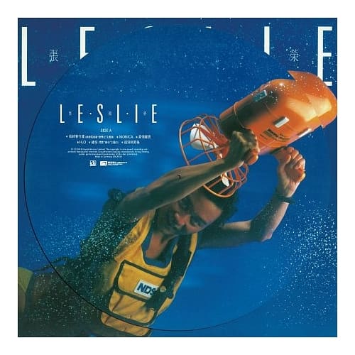 張國榮 / Leslie圖案唱片 (Picture LP)