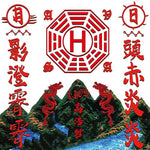 高浩哲K-HOW /《日頭赤炎炎》