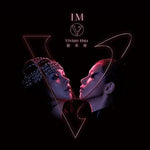 Vivian 徐若瑄 /《 I’m V 》新歌加精選 (2CD)