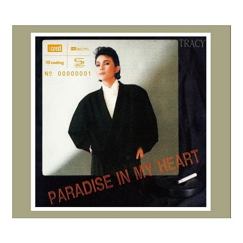 黃鶯鶯 / Paradise In My Heart (NEW XRCD)