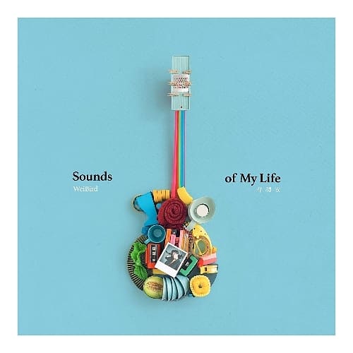 韋禮安 / Sounds of My Life