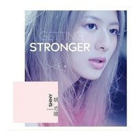 Shiny 姚亦晴 / Getting Stronger 漸強