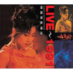 林憶蓮/憶蓮意亂情迷 Live (2CD)