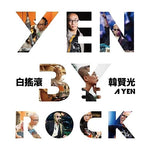 韓賢光 / 白搖滾 YEN BY ROCK