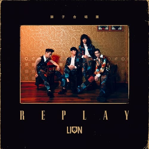 獅子 LION / R E P L A Y (CD)