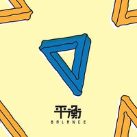 Elephant Gym 大象體操 / Balance 平衡 (進口版CD)