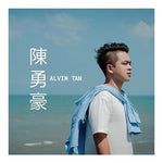 Alvin陳勇豪 / 同名EP