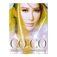 李玟 / CoCo 李玟 You&I 經典全紀錄 (2CD)