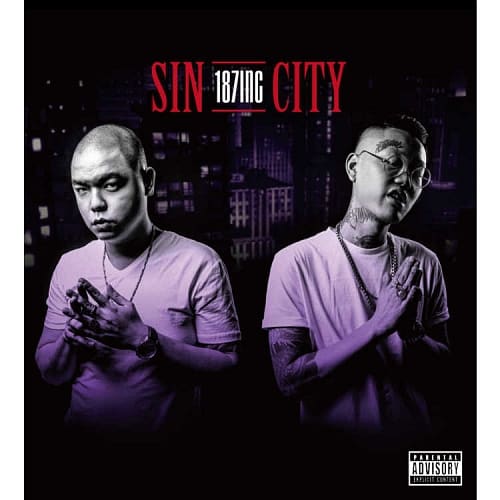 187 INC謀殺有限公司 / SIN CITY萬惡城市
