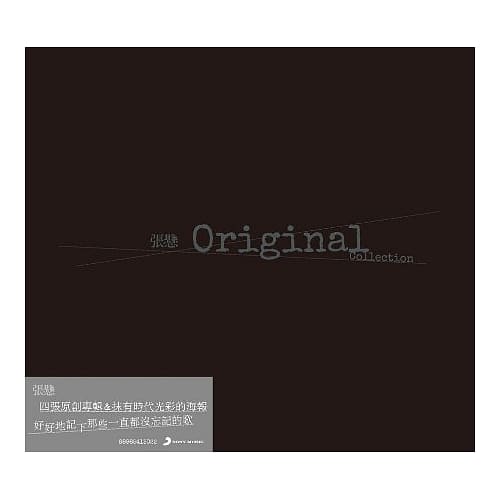 張懸 / Original (4CD)