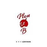 黃鴻升 / Plan B