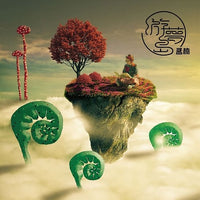 孟楠/《遊夢島1.0》