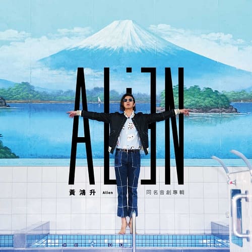 黃鴻升 / Alien同名音創專輯(東京迷航版)