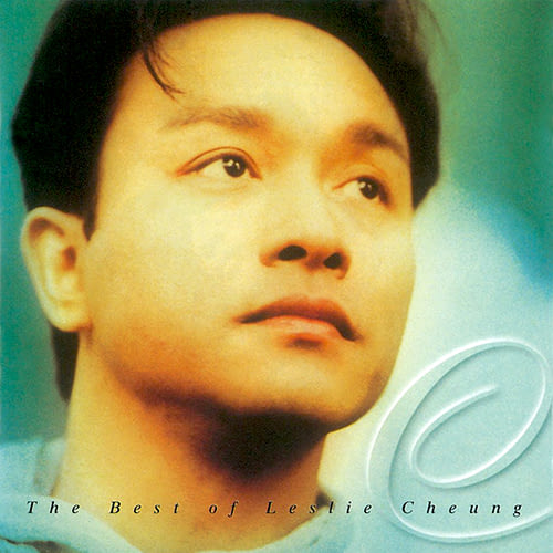 張國榮 / The Best of Leslie Cheung (綠膠)