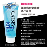 GATSBY Cool Type Shaving Gel (205g)