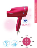 Panasonic EH-NA9A 1200W Nanoe Care Hair Dryer (110V)