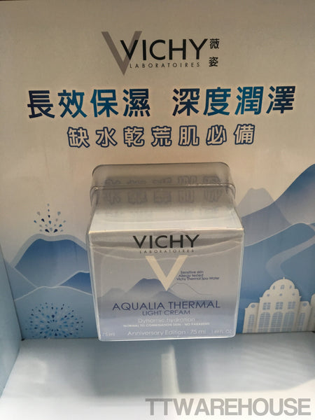 Vichy Aqualia Thermal Light Cream 75ml
