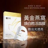 DSK Bird's Nest Gold Whitening Mask (30ml * 5 PCS) AICOM DSK 黃金燕窩煥白甦活面膜