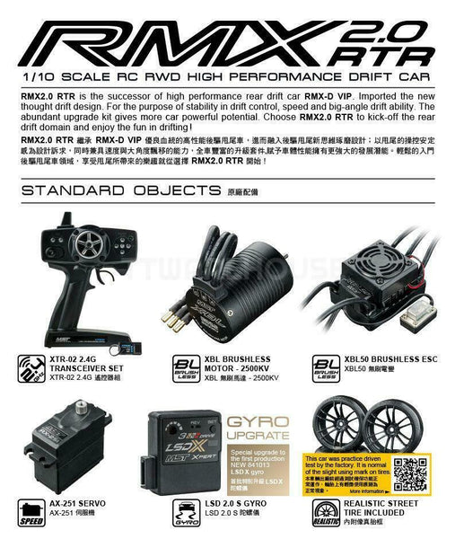 MST 533713 RMX 2.0 RTR R32 GT-R (Brushless) 1/10 RWD RC Drift Car, Gre ...