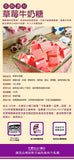 Dahesong Salico Caramel Toffee Candy 300g (Strawberry)
