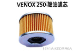 KYMCO 1541A-KED9-90A Element COMP Oil Filter for Venox 250 250i