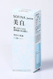 SOFINA Jenne Whitening UV Cut Emulsion SPF50+ PA+++ 30ml