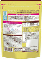 (4 PACKS) Meiji Amino Collagen powder PREMIUM 28days 196g 明治膠原蛋白粉 Q10 金色 196g