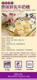 Dahesong Salico Caramel Toffee Candy 300g (Milk)