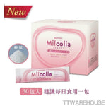 (4 BOXES)  SUNTORY Milcolla Collagen Powder 6.5g x 30 Sticks