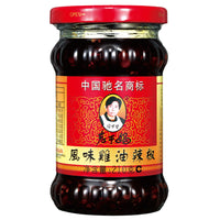 Lao Gan Ma Spicy Chili Chicken Flavor Oil Sauce 210g 老干媽 風味雞油辣椒