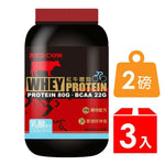 (3 CANS) RED COW Whey Protein Yogurt Flavour 2lb 紅牛聰勁即溶乳清蛋白-乳酸風味(2磅)X3罐
