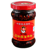Lao Gan Ma Spicy Chili Crisp Chili Oil Sauce 210g For Noodle 老干媽 香辣脆油辣椒