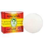Original Herbal Soap Formula of Madame Heng Merry Bell 160g (MADE IN THAILAND)