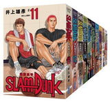 SLAM DUNK 1-20 Traditioanal Chinese Complete Set Renewal Version 井上彥雄 灌籃高手 中文 新裝再編版 1-20集