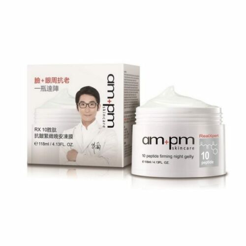 NARUKO AMPM RX10 Peptide Firming Sleeping Night Gelly Sleeping Mask 118ml