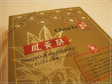 CHIATE TAIWAN Pineapple & Egg Yolk Pastry Cake (12 PCS/BOX) 佳德 鳳黃酥 (12個/盒)