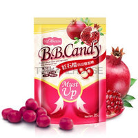 IVY MAISON B.B Candy Bust & Eye Care Must Up 35g (Red pomegranate) 自信豐盈糖 - 紅石榴 35g / Pack