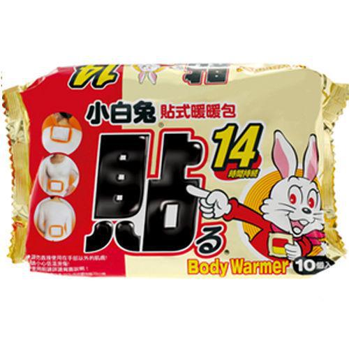 KOBAYASHI KIRIBAI KAIRO Japan 14hr Instant Patch Body Warmers 10pcs/1 pack